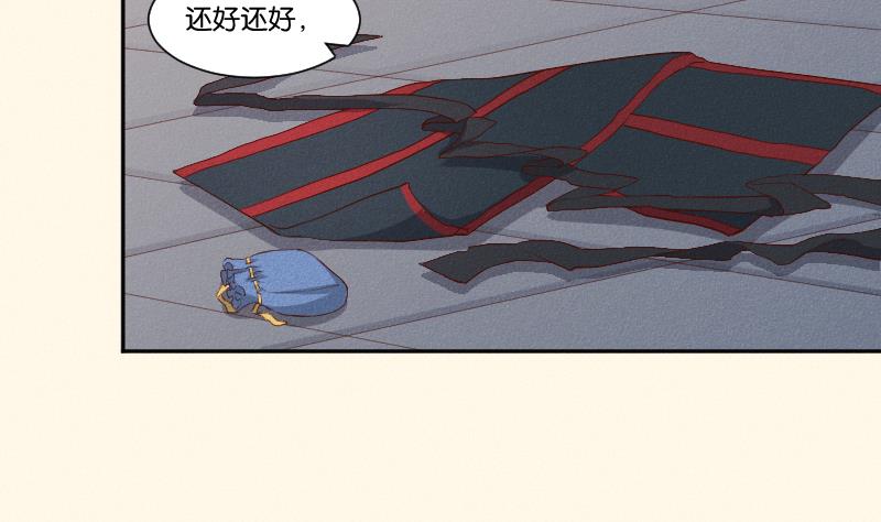 第288话 伤痕-第289话