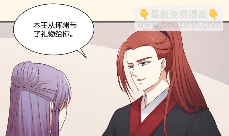 第288话 伤痕-第289话