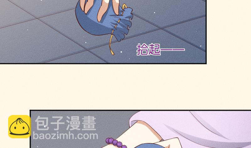 第288话 伤痕-第289话