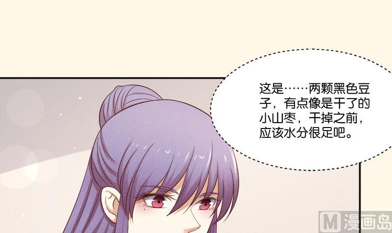 第288话 伤痕-第289话