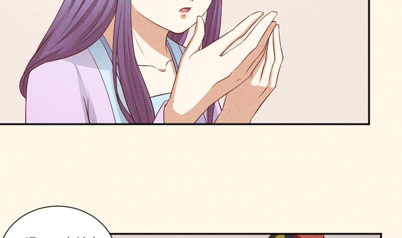 第288话 伤痕-第289话