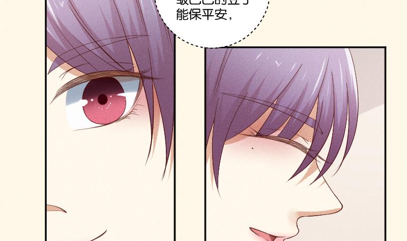 第288话 伤痕-第289话
