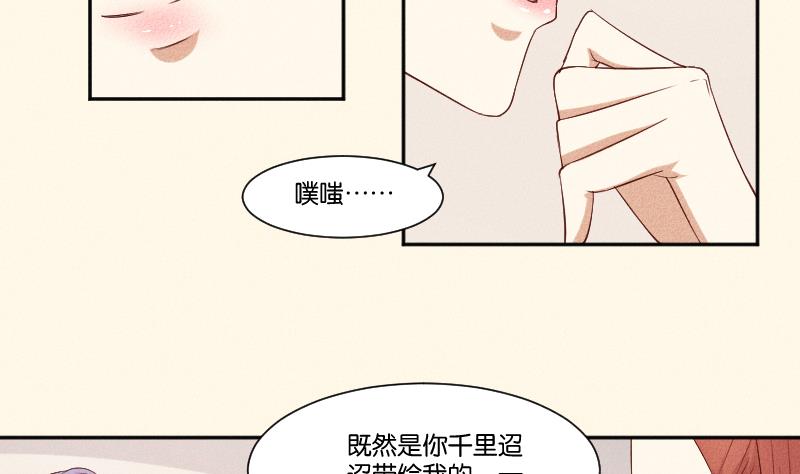 第288话 伤痕-第289话