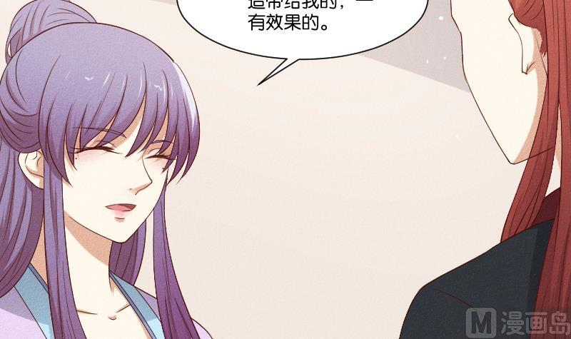第288话 伤痕-第289话