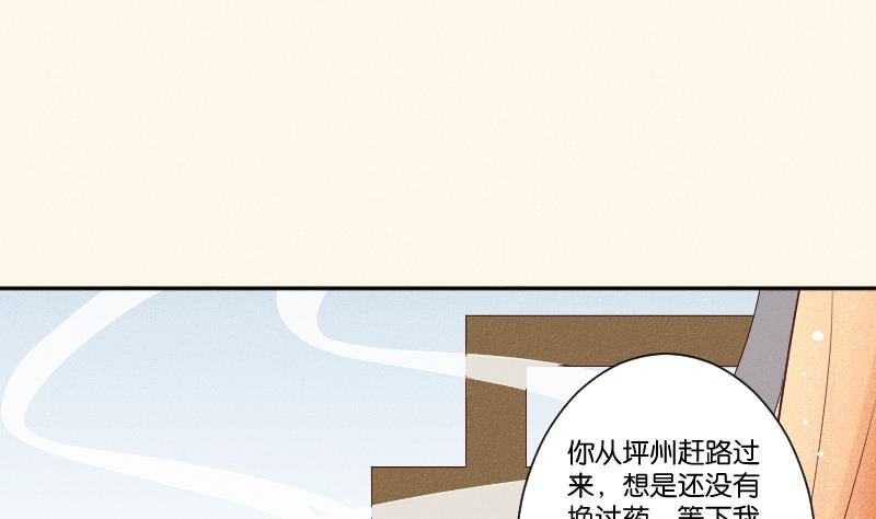 第288话 伤痕-第289话