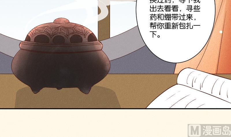 第288话 伤痕-第289话