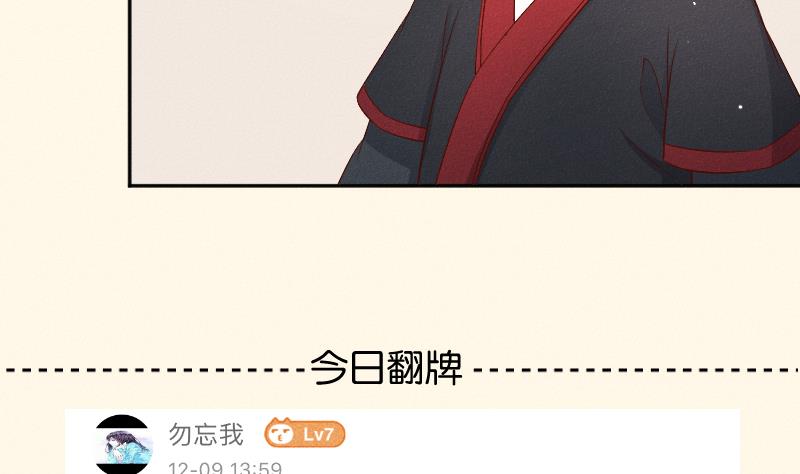 第288话 伤痕-第289话