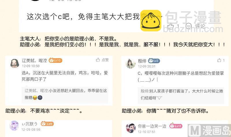 第288话 伤痕-第289话