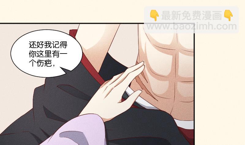 第288话 伤痕-第289话