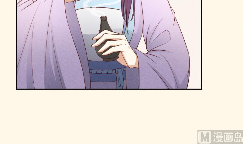 第290话 上药-第291话