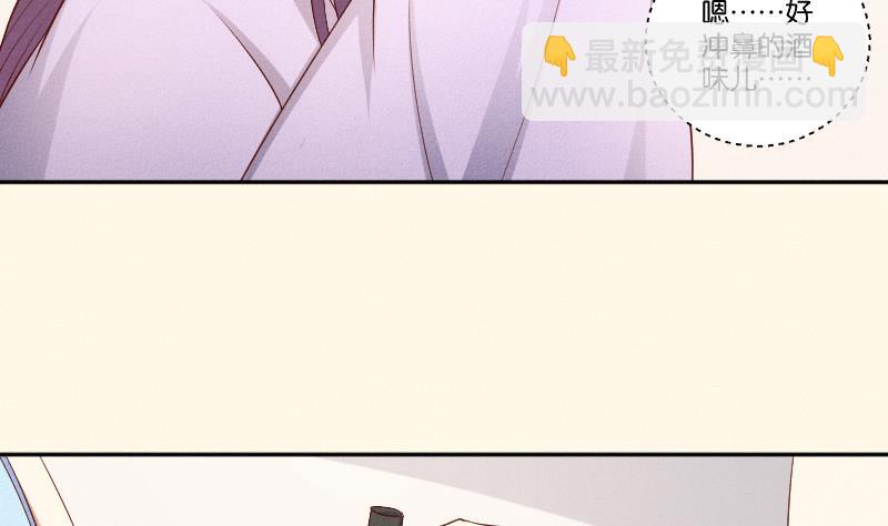 第290话 上药-第291话