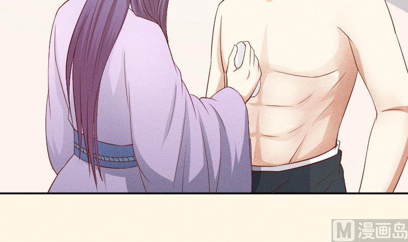 第290话 上药-第291话
