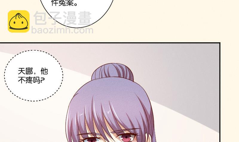 第290话 上药-第291话