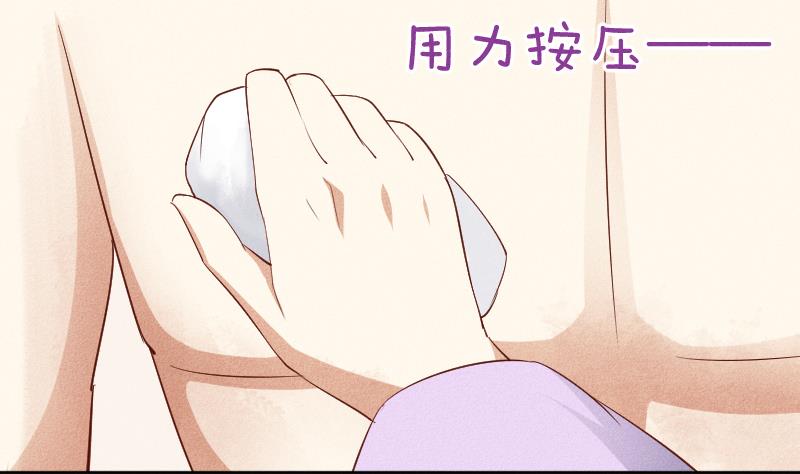 第290话 上药-第291话