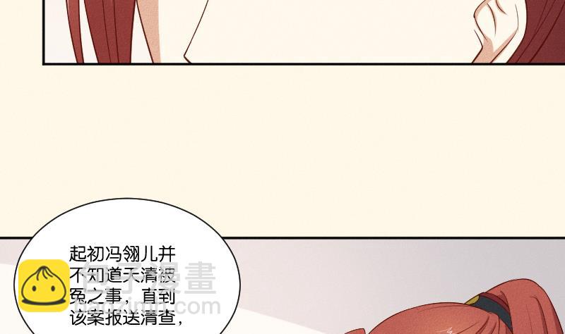 第290话 上药-第291话