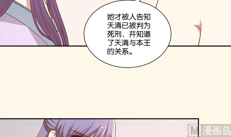 第290话 上药-第291话