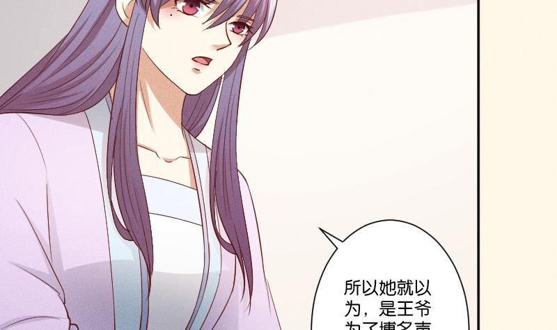 第290话 上药-第291话