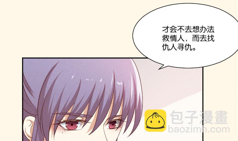 第290话 上药-第291话