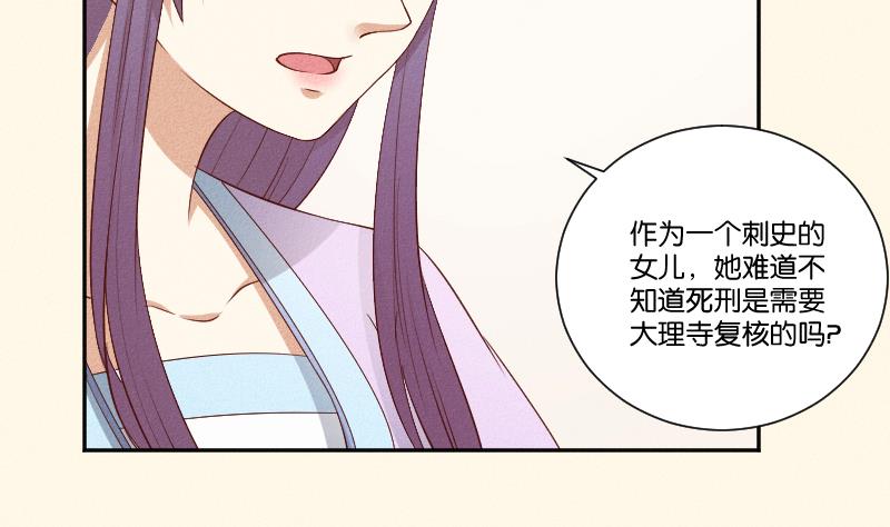 第290话 上药-第291话