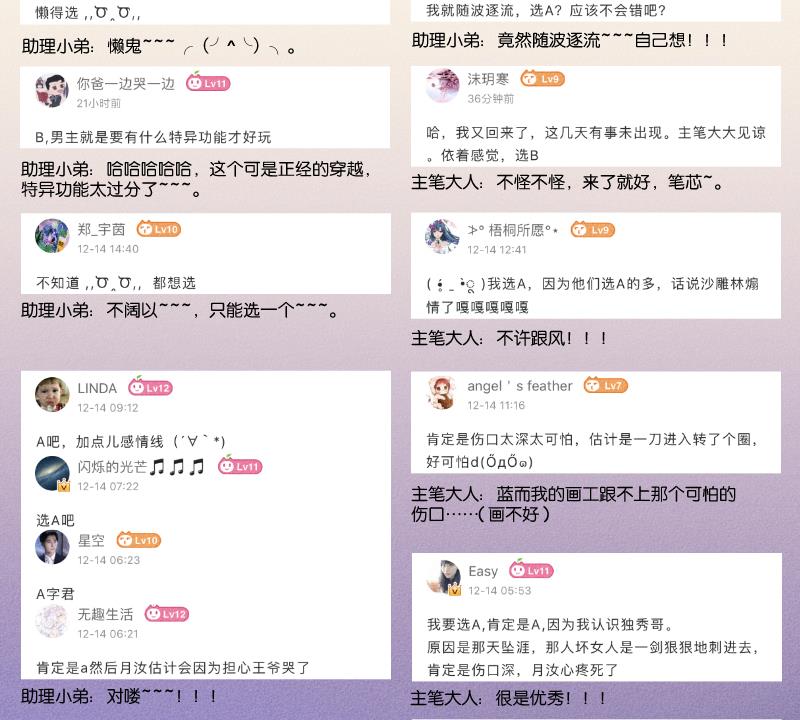 第290话 上药-第291话