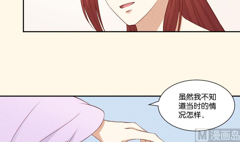第290话 上药-第291话