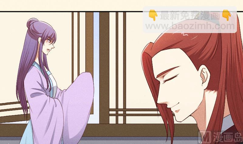 第292话 太子的人来了-第293话