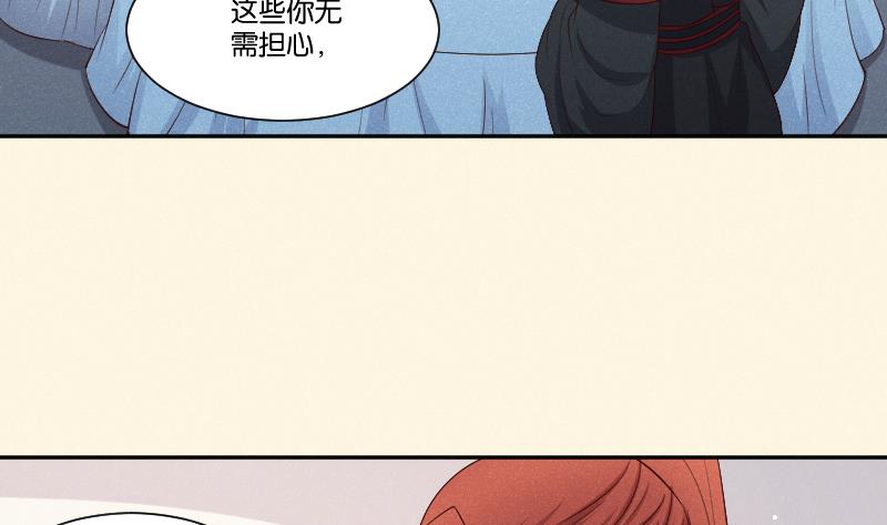 第292话 太子的人来了-第293话
