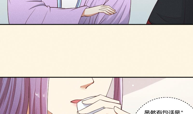 第292话 太子的人来了-第293话