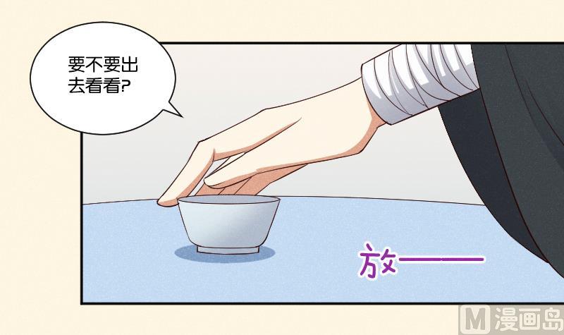 第292话 太子的人来了-第293话