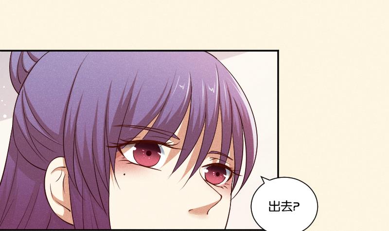 第292话 太子的人来了-第293话