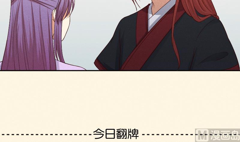 第292话 太子的人来了-第293话