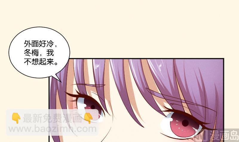 第294话 圣诞小剧场&mdash;冬青 1-第295话