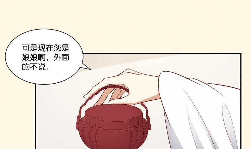 第294话 圣诞小剧场&mdash;冬青 1-第295话