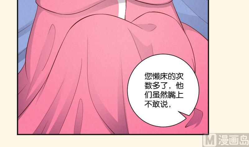 第294话 圣诞小剧场&mdash;冬青 1-第295话