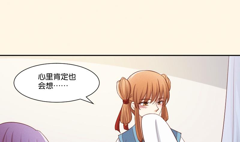 第294话 圣诞小剧场&mdash;冬青 1-第295话
