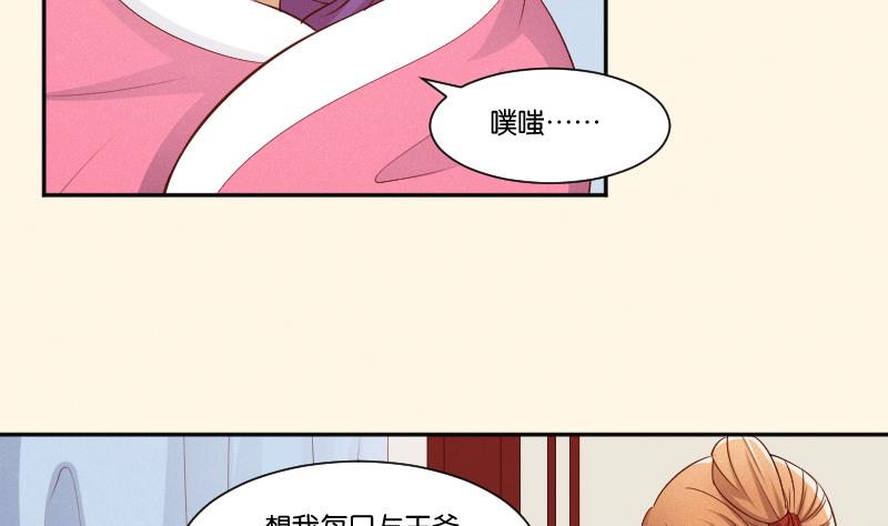 第294话 圣诞小剧场&mdash;冬青 1-第295话