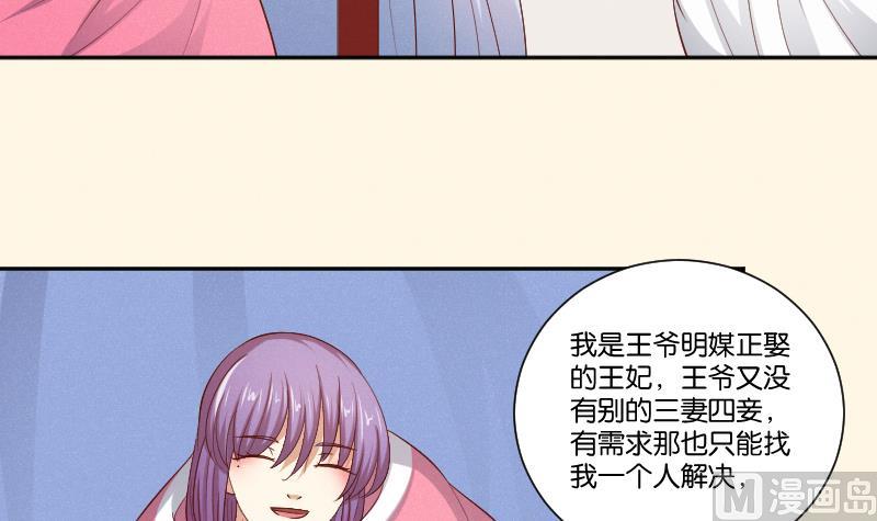 第294话 圣诞小剧场&mdash;冬青 1-第295话