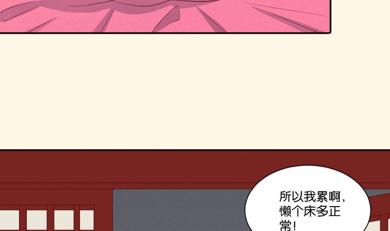 第294话 圣诞小剧场&mdash;冬青 1-第295话