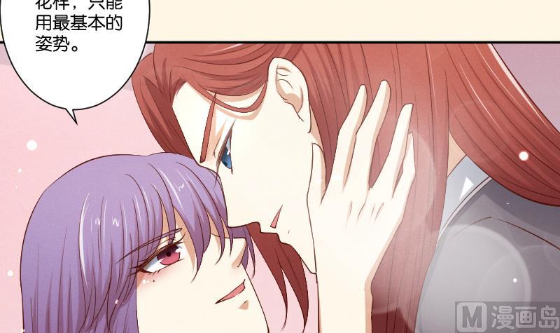 第296话 圣诞小剧场&mdash;冬青 3-第297话