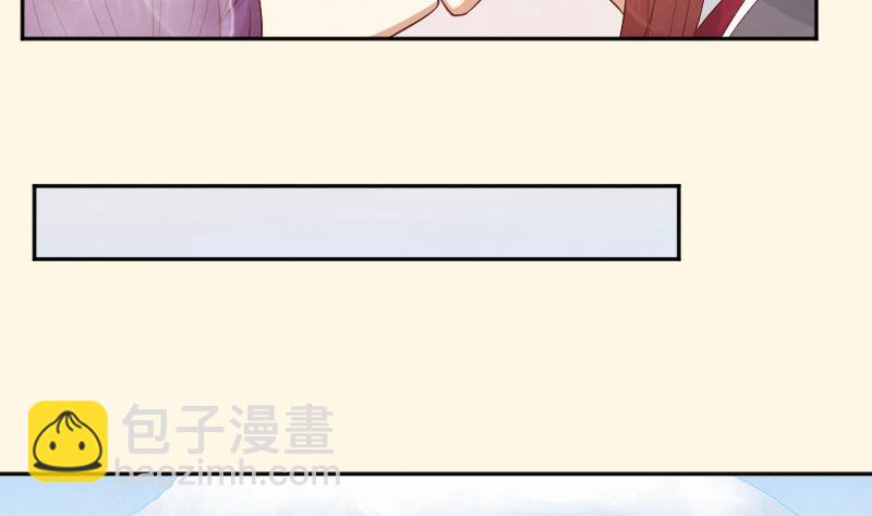 第296话 圣诞小剧场&mdash;冬青 3-第297话