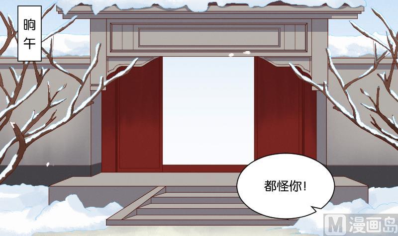 第296话 圣诞小剧场&mdash;冬青 3-第297话