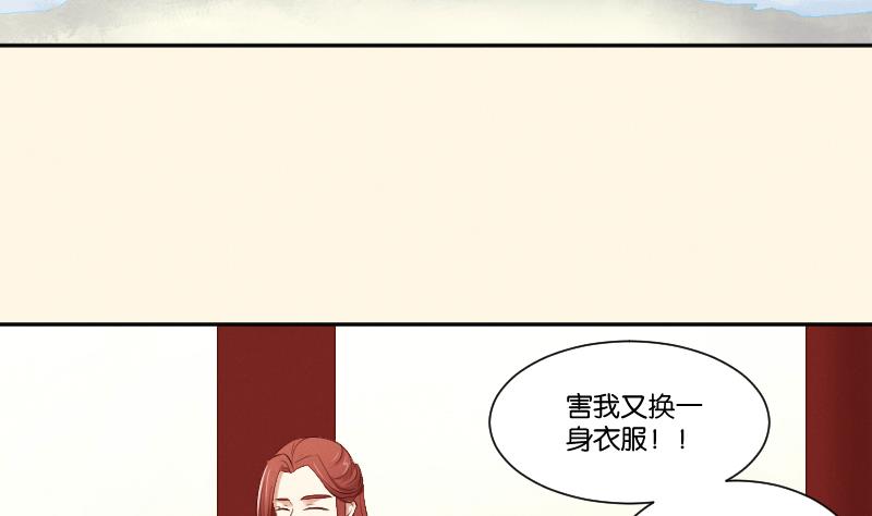 第296话 圣诞小剧场&mdash;冬青 3-第297话