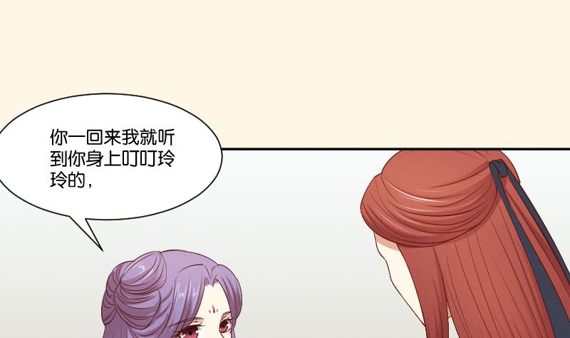第296话 圣诞小剧场&mdash;冬青 3-第297话
