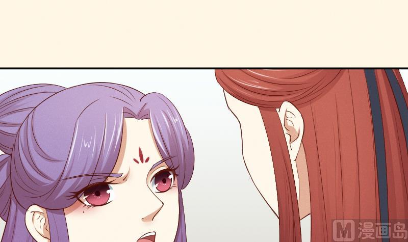 第296话 圣诞小剧场&mdash;冬青 3-第297话