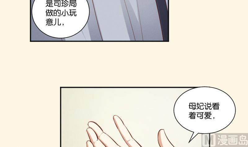 第296话 圣诞小剧场&mdash;冬青 3-第297话