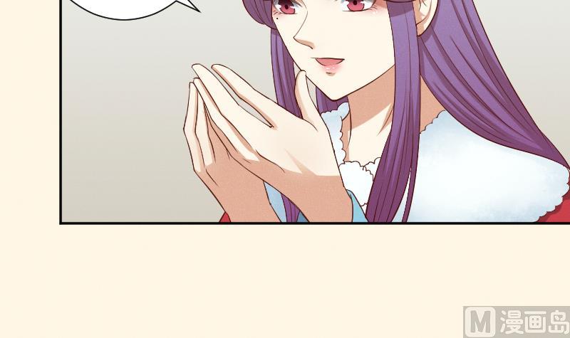 第296话 圣诞小剧场&mdash;冬青 3-第297话
