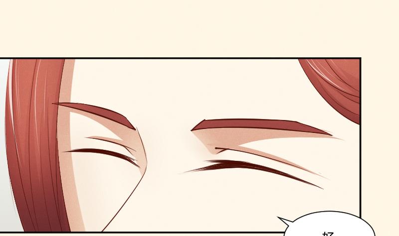 第296话 圣诞小剧场&mdash;冬青 3-第297话