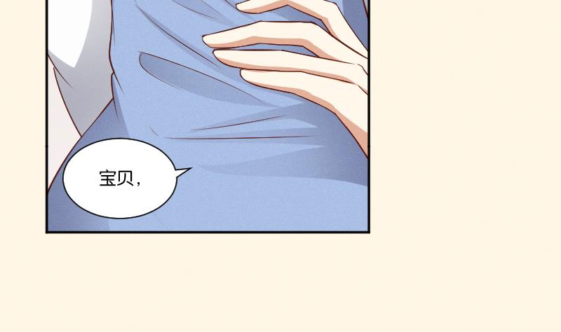 第296话 圣诞小剧场&mdash;冬青 3-第297话
