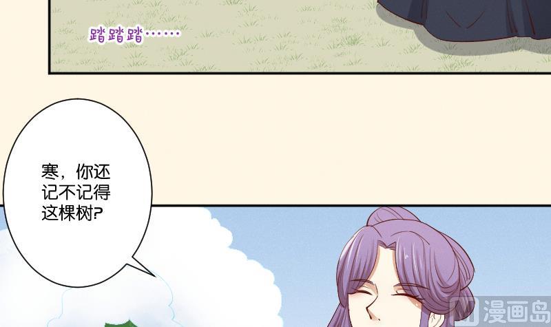 第296话 圣诞小剧场&mdash;冬青 3-第297话