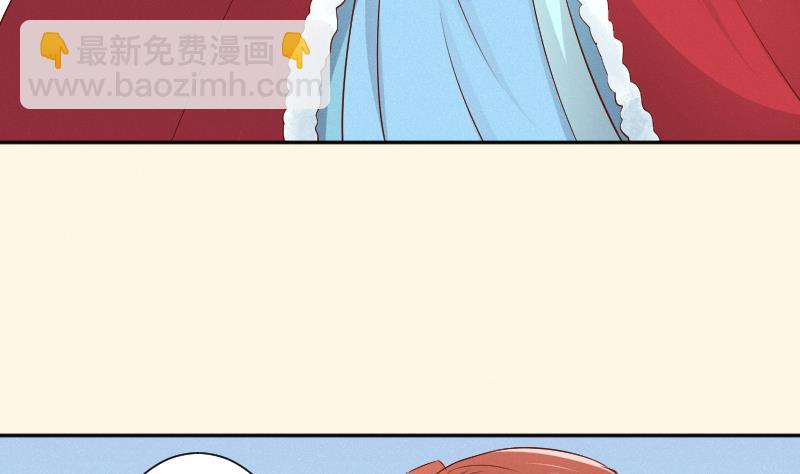 第296话 圣诞小剧场&mdash;冬青 3-第297话